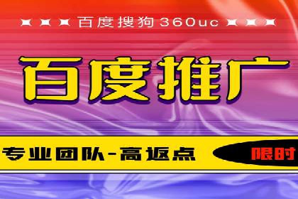 案例分析：如何与竞价推广公司达成共赢